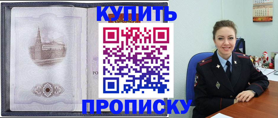 форма 3 в Цимлянске